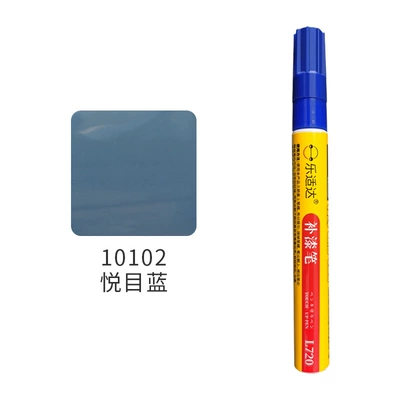 Removal Car Paint Repair: Avtomobil boya qələmləri - 10102-pleasing-blue