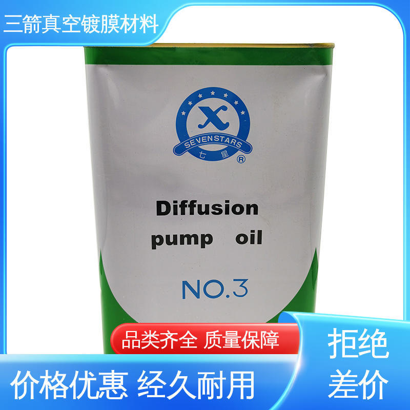 三箭 抗乳化剪切性好 惠丰150号油 真空包装机油