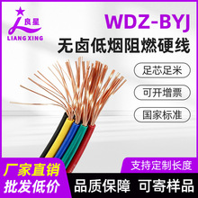 ꖹ�WDZ-BYJ����1.5/2.5/4/6&sup2;늾��͟��o�u��оӲ�����~3C�J�C