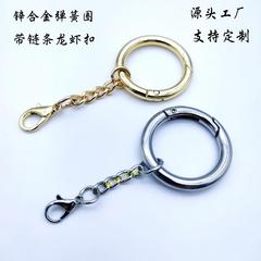 锌合金弹簧圈带链条加龙虾扣弹簧扣钥匙扣钥匙圈创意玩具饰品挂扣