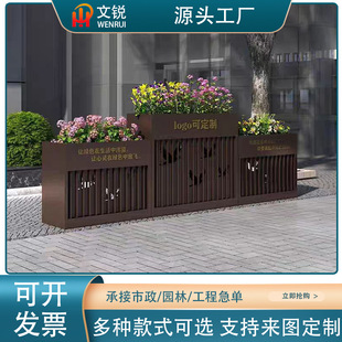Outdoor Wrought Iron Galvanized Steel Stainless Steel Flower Boxes, Outdoor Partition Fences, Courtyard Municipal Customizable Municipal Projects