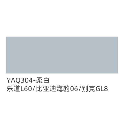 Universal Foot Pad, Soft Pack - yaq304-soft-white-6095-33-gray-cotton-16m-wide-30m-long-please-place-an-order-according-to-the-number-of-meters