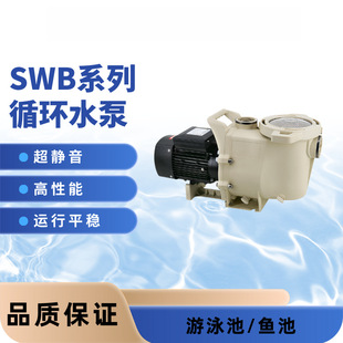 ���Sֱ�Nѭ�h�^�Vˮ��1/2/3HPӾ�؜�Ȫˮ̎����ˮ����220V������