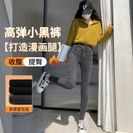 打底裤;休闲裤;女式牛仔裤