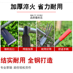 Flower Cultivator Household Garden Weeding Rake Cultivator for Planting Vegetables and Flower Maintenance Dual-Purpose Small Cultivator Direct Manufacturer Sale Gardening Planting Tool