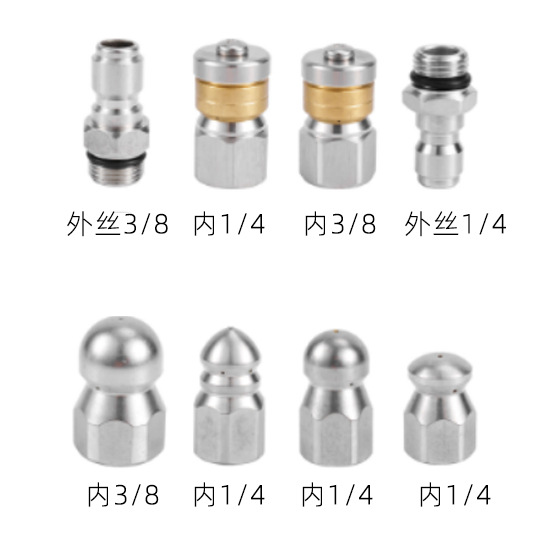 Amazon venta caliente acero inoxidable 3/4PCS agua cabeza de ratón boquilla juego alambre interior 1/4 tubo de conexión rápida dragador