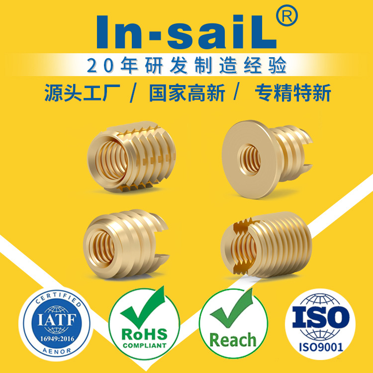 M2M3M4M5M6 带法兰盘塑胶专用后锁 内外牙 自攻铜螺母 自攻螺母