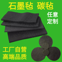 ��ʯī��̼��Һ��늳،���͸ߜؿ��Ќ����ՠt����ʯīܛ������