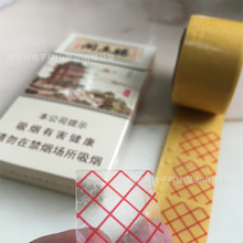 �S�Ҷ� �ƌ��ý��g�z�� �W���z���㟟��ƴ�ӏͺ�PET���I�p���z��