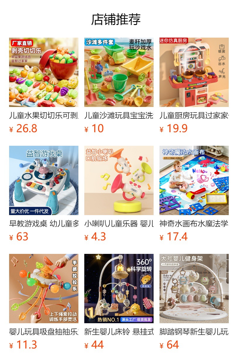 详情图