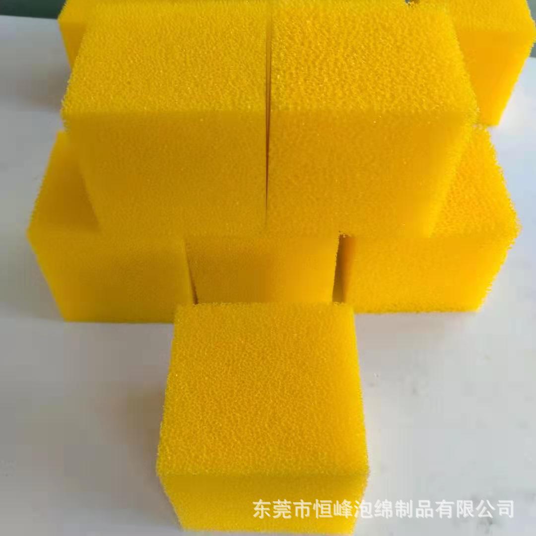 高密度洗鞋机硅胶海绵 过滤洗碗刷锅清洁绵 吸水吸油海绵块