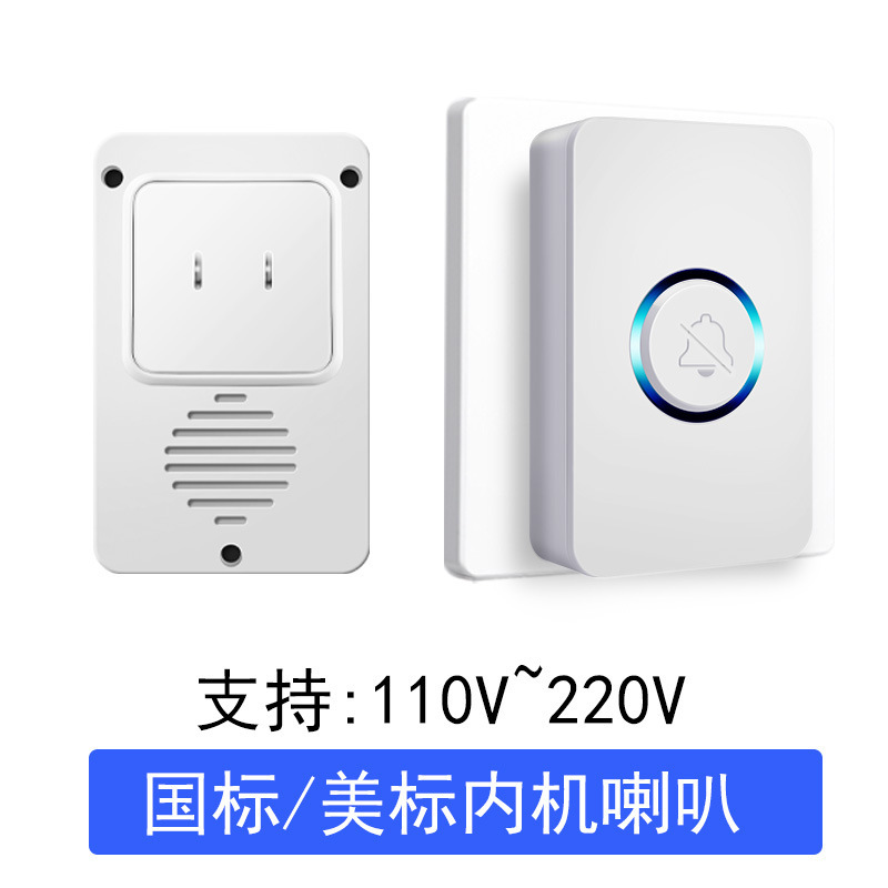 家用一拖二远距离门铃智能电子遥控玲老人呼叫器无线门铃|undefined