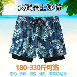 夏季游泳裤成人男士泳裤双层防尬休闲沙滩裤泳帽游泳短裤两件套
