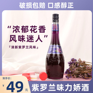 ���ɾ�700ml�{�ƻ�������{�ȾG�������ھ���Ɣ[��΢�����b