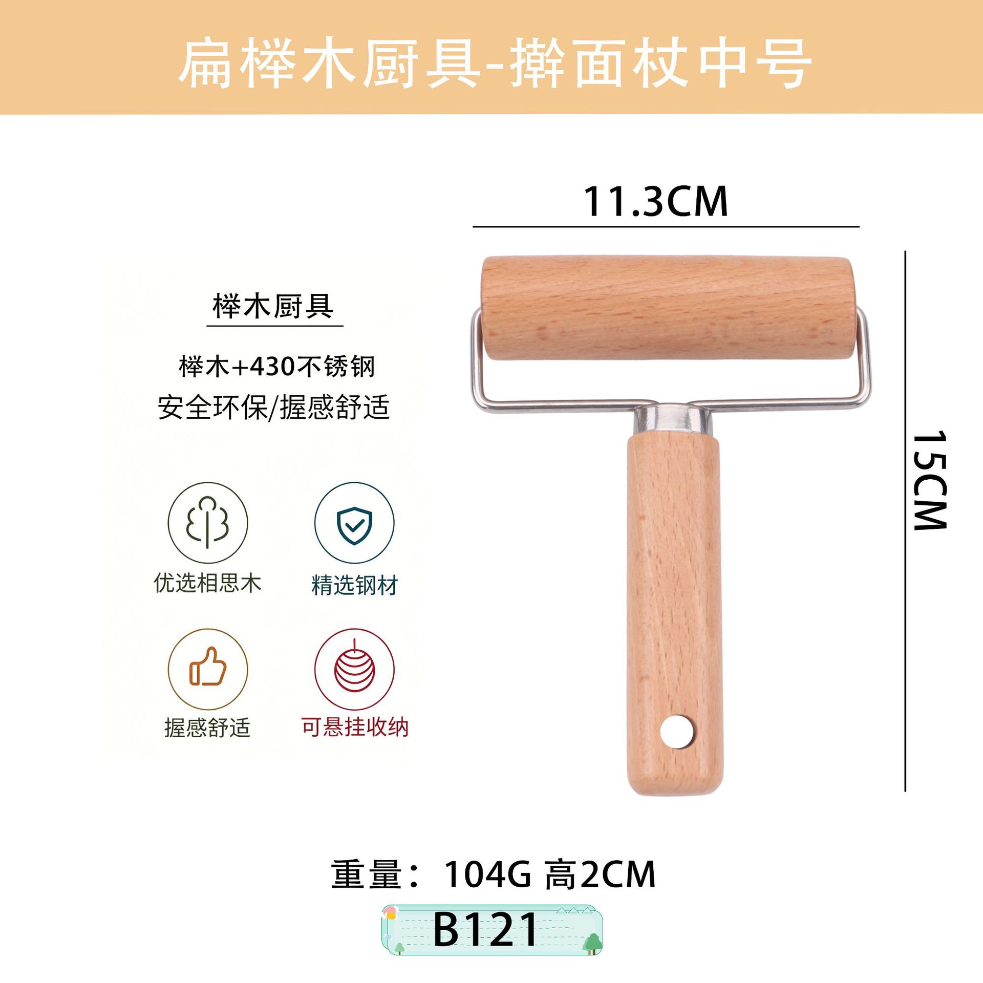 B121 밀대 M사이즈