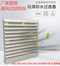 �C����늙�ZL-803���mͨ�L�^�V�W�S���L���L�Cɢ����~���W��804