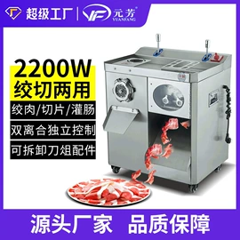 肉品加工设备;炊事设备;米面机械