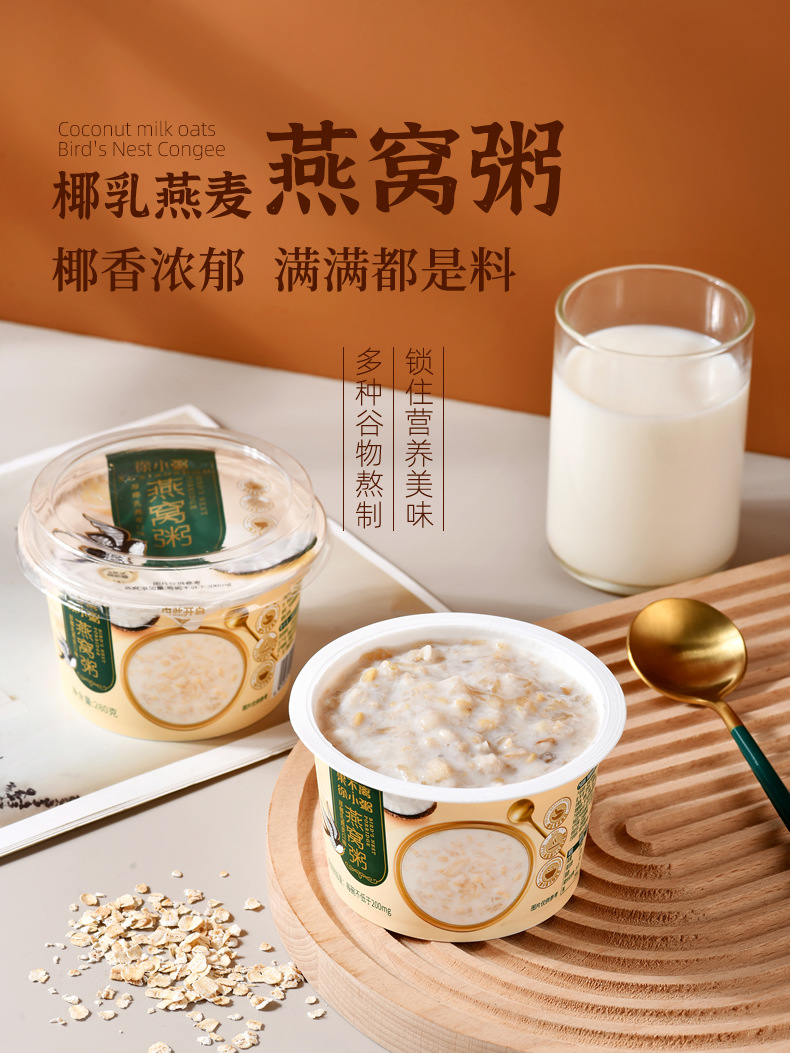 280g即食粥-详情1.jpg