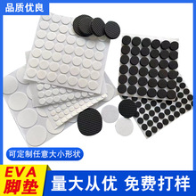 �����ذ���ճ���o�|���_����EVA�o���_�|����������zEVA�|Ƭ