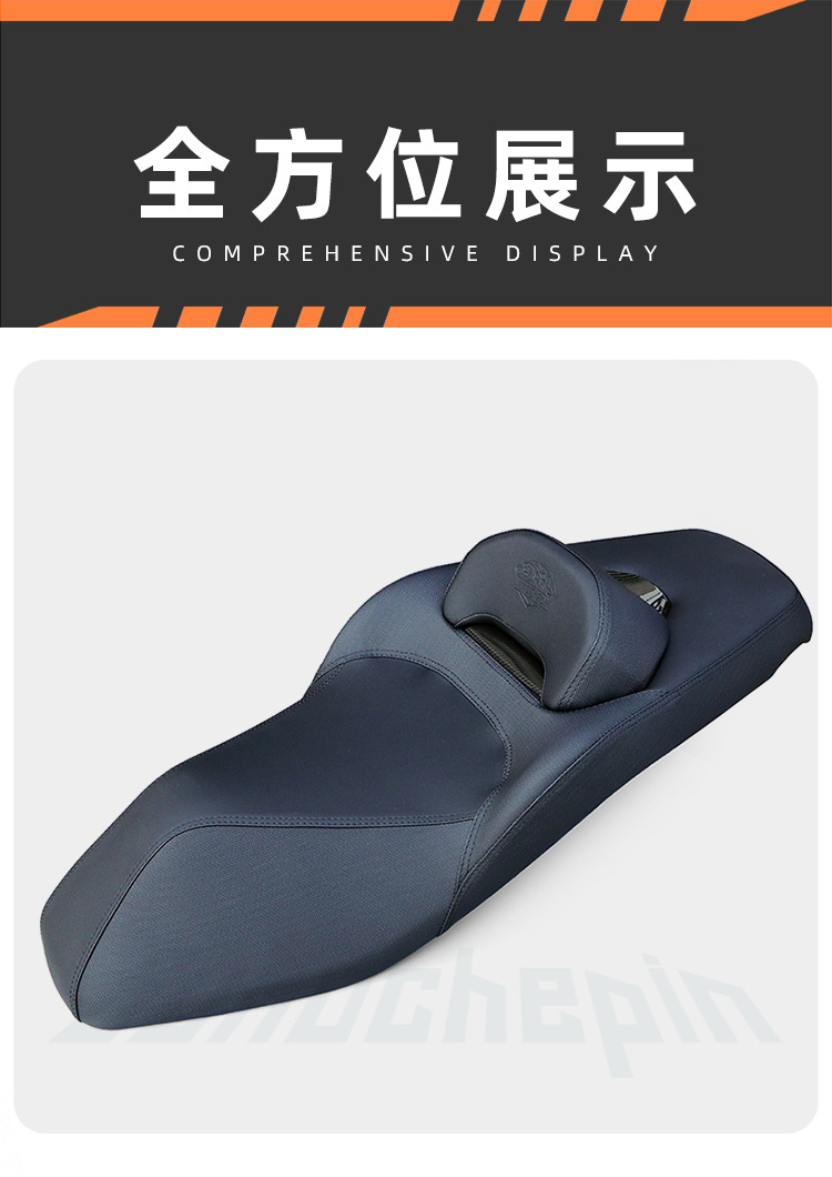 Suitable for Wuyang Honda Nwg150 Modified Seat Cushion Plus Soft Q Elastic Latex Seat Cushion with Lumbar Support, Comfortable and Non-Slip