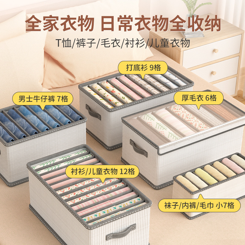 卧室衣服收纳盒家用衣柜收纳大容量抽屉式衣物收纳箱可折叠储物箱|undefined