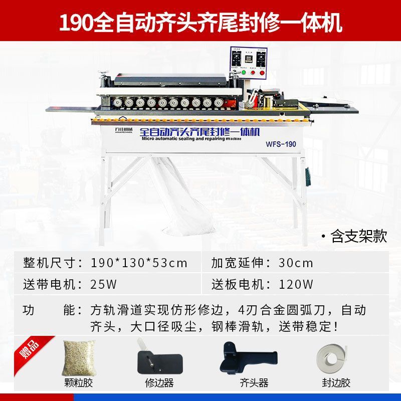 190 헤드 및 테일 엣지 밴딩 기계-공장 직접 판매/핫 세일