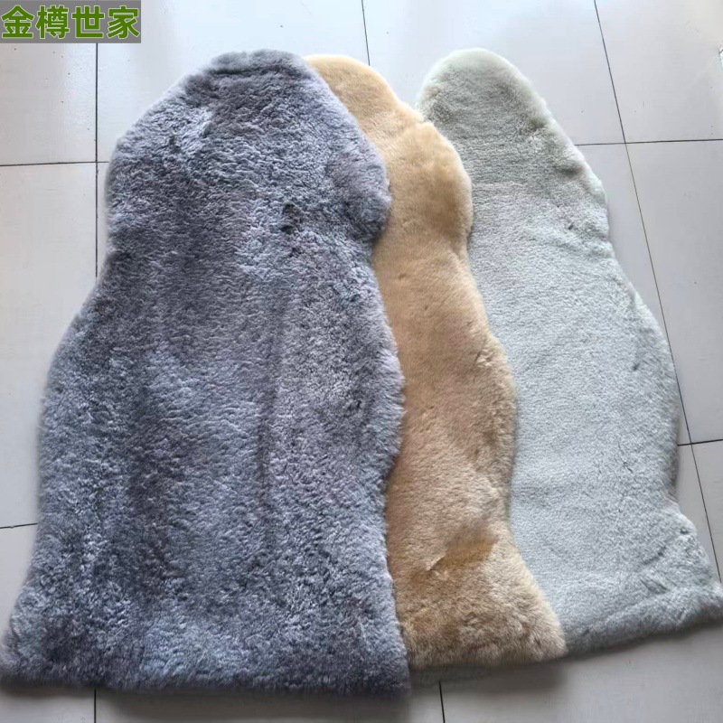 3cm毛高 出口标准澳洲整张羊皮地毯纯羊毛沙发垫皮毛一体卧室床边