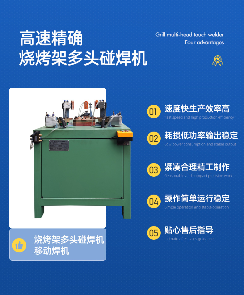 巨清华详情页_04