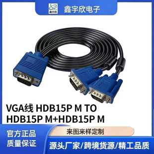 Դ�^���S���lVGAһ�϶��@ʾ�����唵���� HDB15P���^�DHDB15P���^