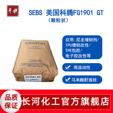 ���v1901 sebs�����w�w��fg1901 �R��������֦ �߷������ϸ�����