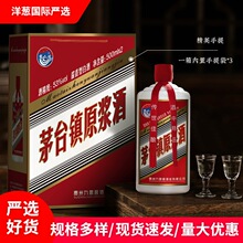 ���S�����l�F��ę́��u����53��ԭ�{�����þƾ�ˮ���l���l���Z