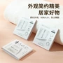 一次性便携可撕家用毛发