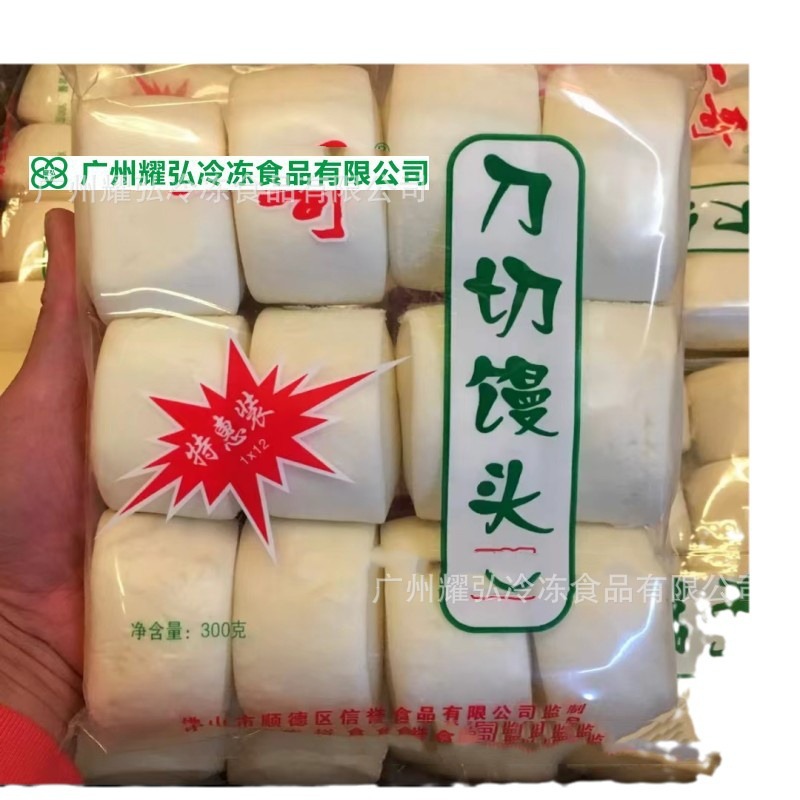 첫 번째 형제 냉동 칼 잘라 찐 빵 300g/12/팩 * 20 팩/조각 냉동 찐 빵 만다린 오리 찐 빵 반제품