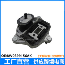 �m��A4L17-8W0399156AK��8W0399156AL��8W0399156BF׃�������