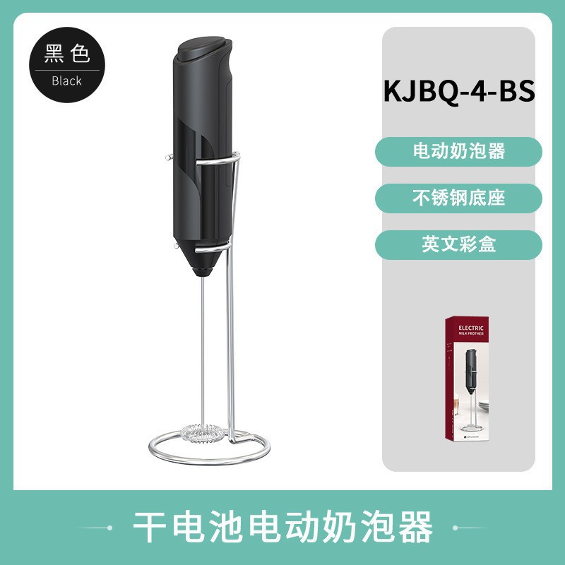 Espumador de leche eléctrico portátil para dropshipping transfronterizo, batidor de crema y huevos multifuncional, espumador de leche inalámbrico pequeño, personalizable. image 14