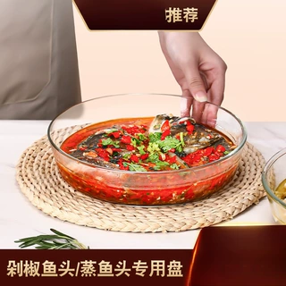 耐热高温装酸菜鱼大盘鸡玻璃盘子剁椒鱼头蒸鱼头家用菜盘专用盘