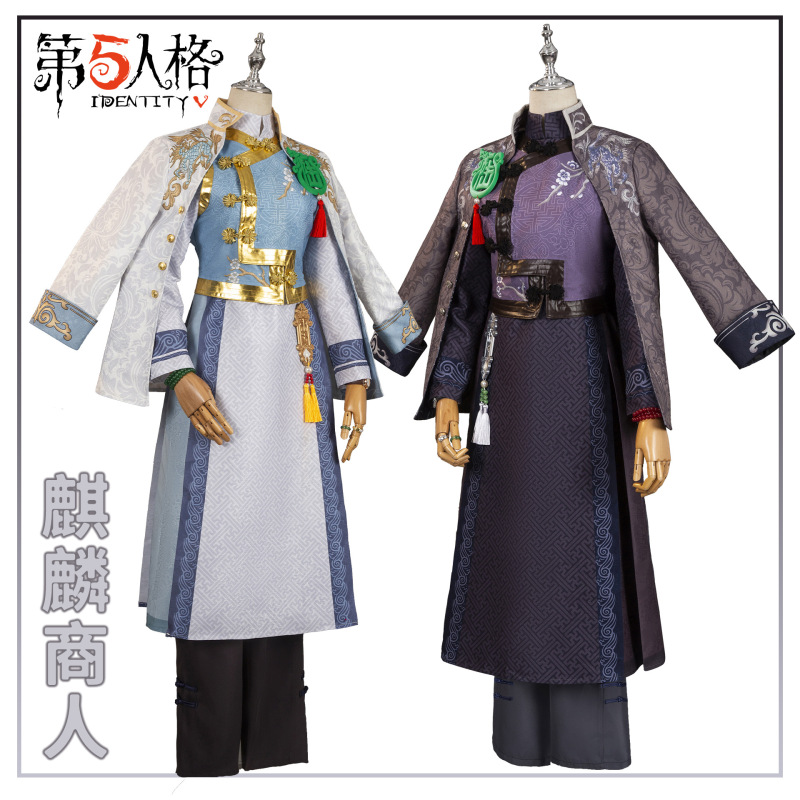 The fifth personality cos clothing the soul of the umbrella Kirin merchants under the truth Oriental Kirin cosplay clothing male The fifth personality cos clothing the soul of the umbrella Kirin merchants under the truth Oriental Kirin cosplay clothing male