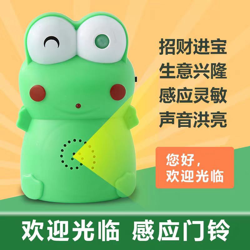 红外迎宾器迎宾门铃广告宣传器中国结语音录制器欢迎光临感应智能