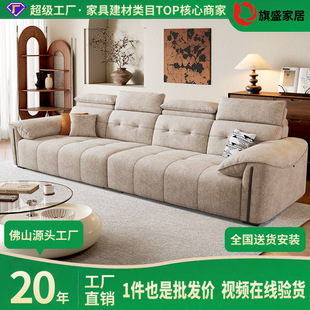 Cream Style Adjustable Fabric Sofa Living Room Small Apartment Modern Minimalist Chenille Straight Row Piano Key Sofa