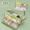 Japanese capacious universal pencil case