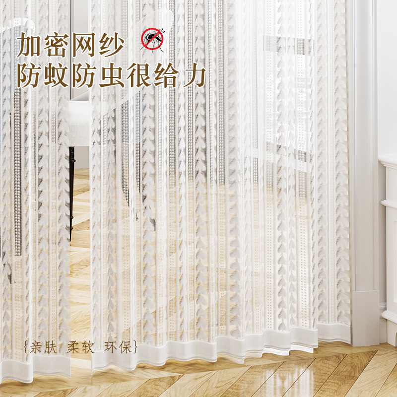 New Balcony Blackout Door Curtain, Light-Transmitting but Not See-Through Sheer Curtain for Living Room and Bedroom, Cashmere Sheer Door Curtain, Modern Minimalist Style