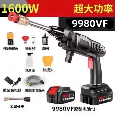 High-Pressure Car Wash Water Gun, Lithium Battery Cleaning Machine, Water Spray Gun, Dual-Battery Car Wash Pump, Portable Water Hose (High pressure car wash water gun) - 8106-high-pressure-water-gun-3-single-batteries-e-commerce-packaging