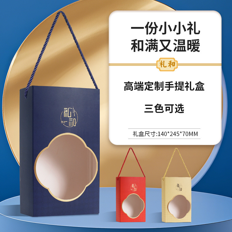 実用的なギフト、顧客へのビジネスセット、記念品、会社の開業イベント、福利厚生ギフト、カスタムギフト、便利なギフト|undefined