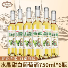 ��ϼtˮ��������Ѿ�750ml*6ƿ��Ϗ���΢���r���Ѿ��������Ѿ�