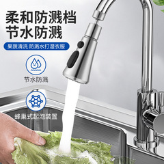 Kitchen faucet splash head extension filter faucet extender universal faucet extension shower head universal