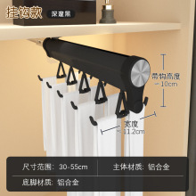 拉拉宜居挂钩款衣柜多功能内衣吊带收纳挂钩裤架抽拉式伸缩拉杆