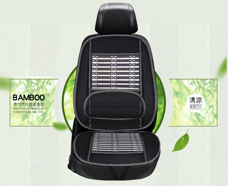 Car Seat Cushion Summer Ice Silk Breathable Bamboo Fiber Cooling Pad Car Seat Cushion Lumbar Support All-Season Universal Wholesale Rear Seat