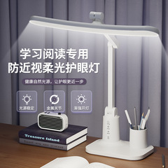 新しいアーチ型の電気スタンドの学生は良いものを勉強します。