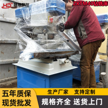 批发ZXTM-40钻铣床 小型数显多功能钻铣镗磨床