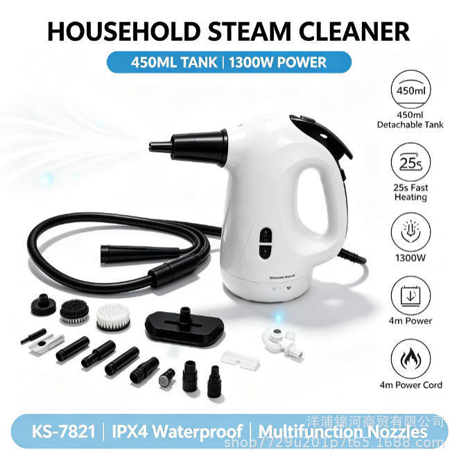 Household steam cleaner with a 450ml large water tank, 1300W high power, and 25-second rapid heating for quick cleaning Household steam cleaner with a 450ml large water tank, 1300W high power, and 25-second rapid heating for quick cleaning